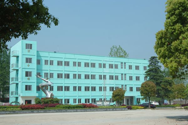 望江县雷池中学