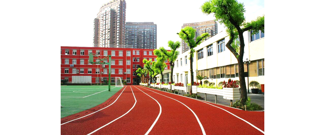 上海市静安区闸北第三中心小学