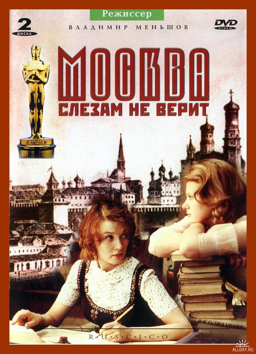莫斯科不相信眼泪moscowdistruststears(1979)