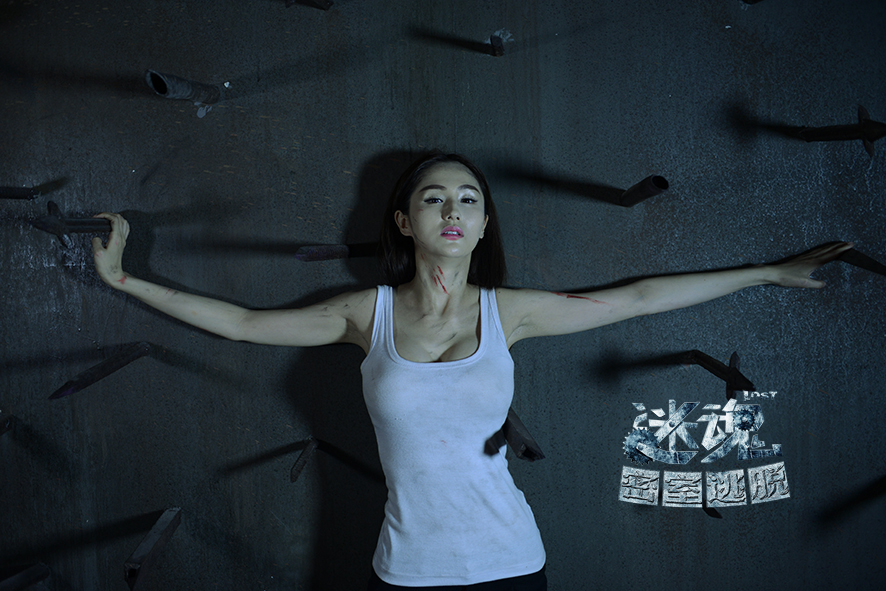 迷魂之密室脱逃