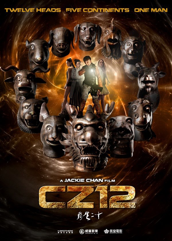  p>《十二生肖》是一部动作冒险类电影,是成龙的第101部电影,由 a