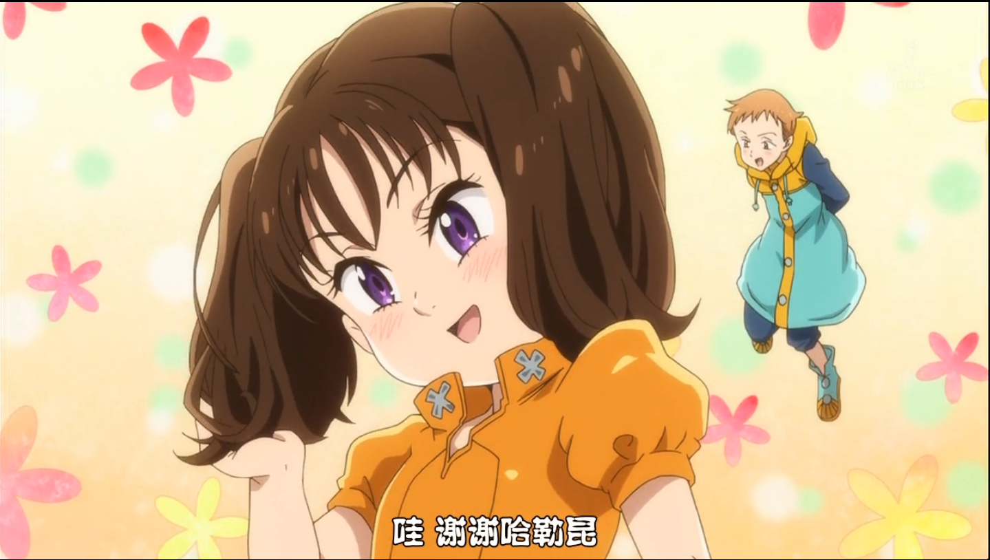 ">黛安,日本漫画《 a target="_blank" href="/item/七大罪/6864101"