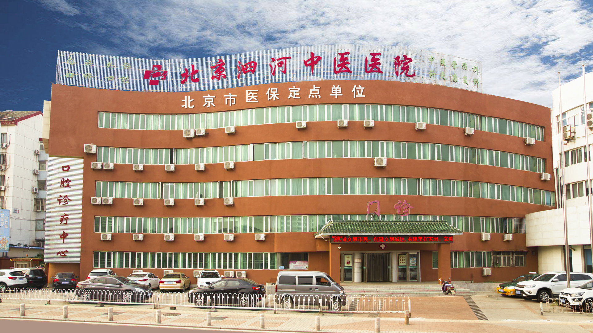北京中医医院、大兴区黄牛票贩子号贩子电话的简单介绍