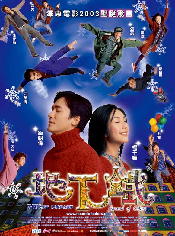  p>《地下铁》是改编自 a href="#" data-lemmaid="18121">几米 /a>