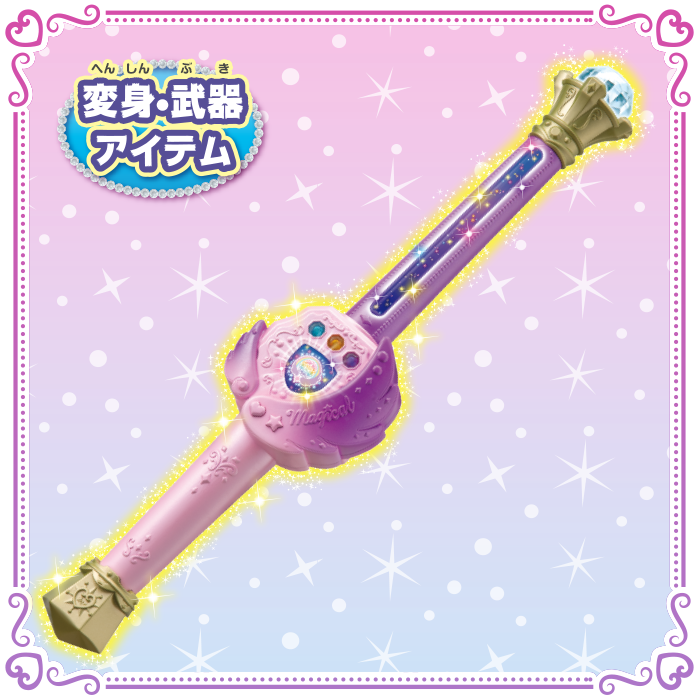 魔法x战士魔力纯心!