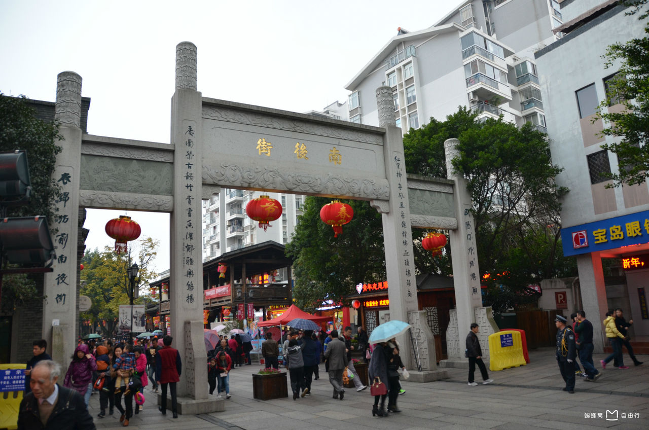 福州南后街