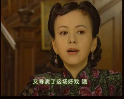 情深深雨濛濛剧照