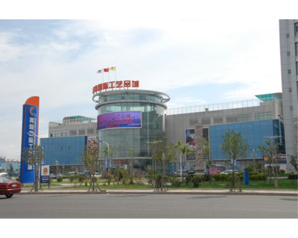 青岛工艺品城