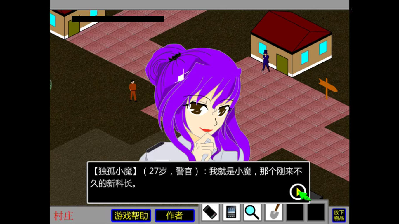 是《 a href="#" data-lemmaid="2772572">胡侦探传说 /a>》系列档谮