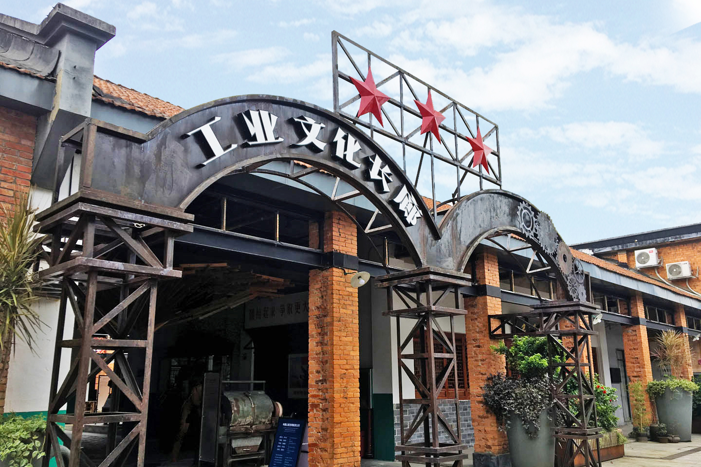  p data-id="gnwwcwi5ru">百益·上河城创意街区,坐落于南宁市江南区