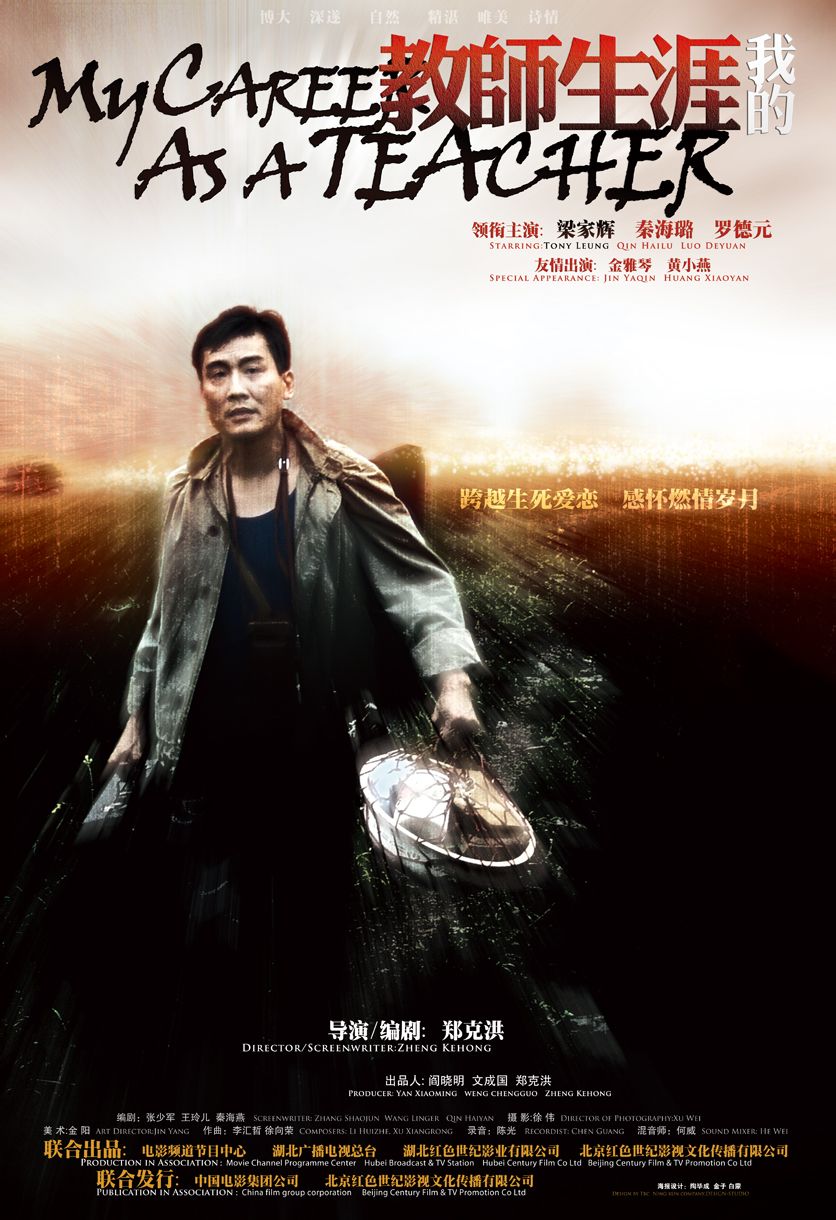  p>红色世纪影业集团是一家大型综合性传媒集团,公司成立于2003年