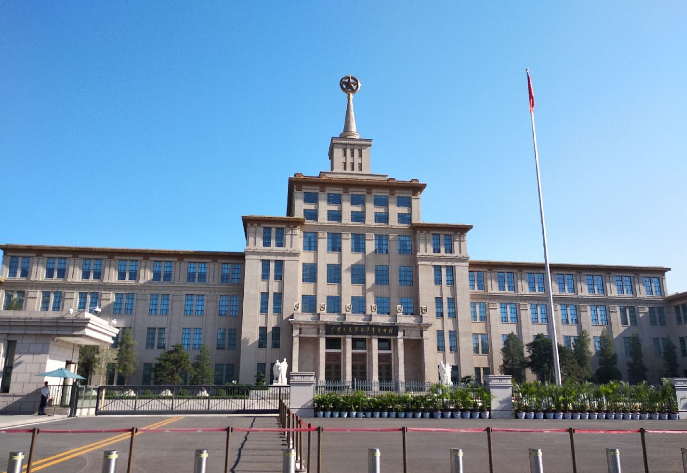 中国军事博物馆