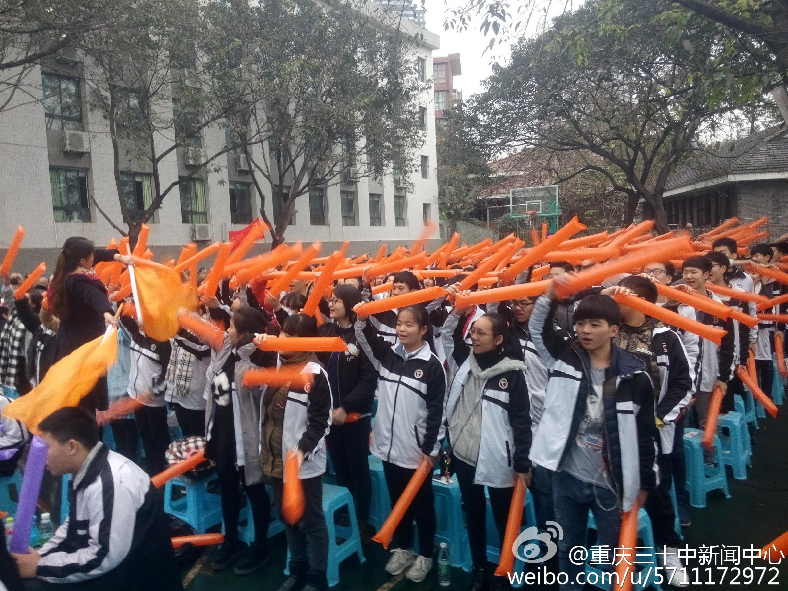 重庆市第三十中学