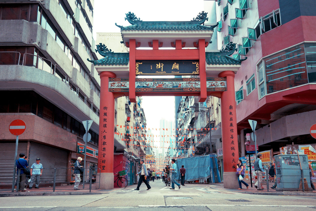 位于中国香港九龙 a target="_blank" href="/item/油麻地/4919757"