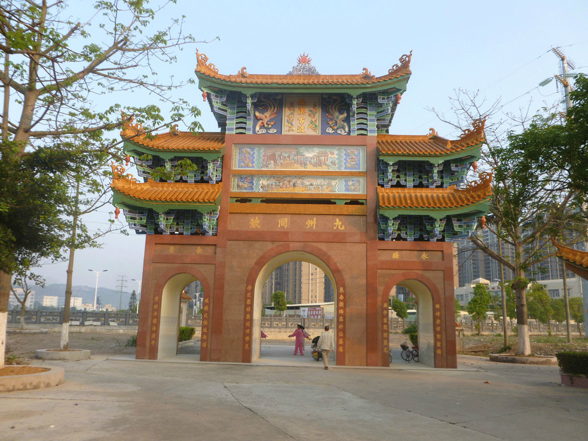 潮阳后溪妈祖公园