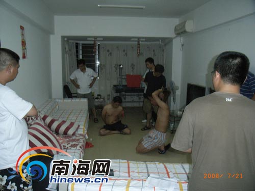 贵州瓮安县"6·28"事件