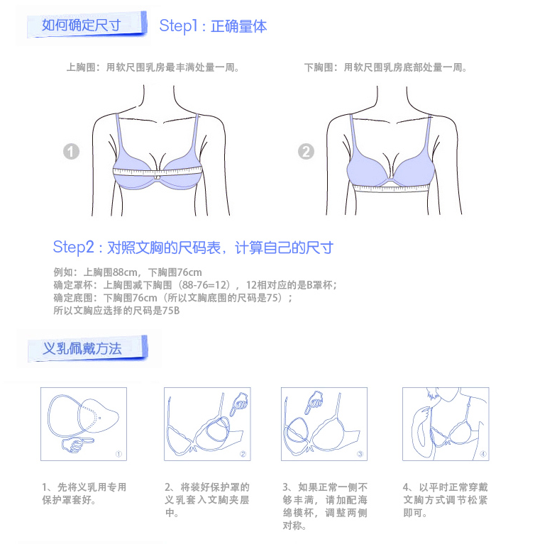 雪伦义乳