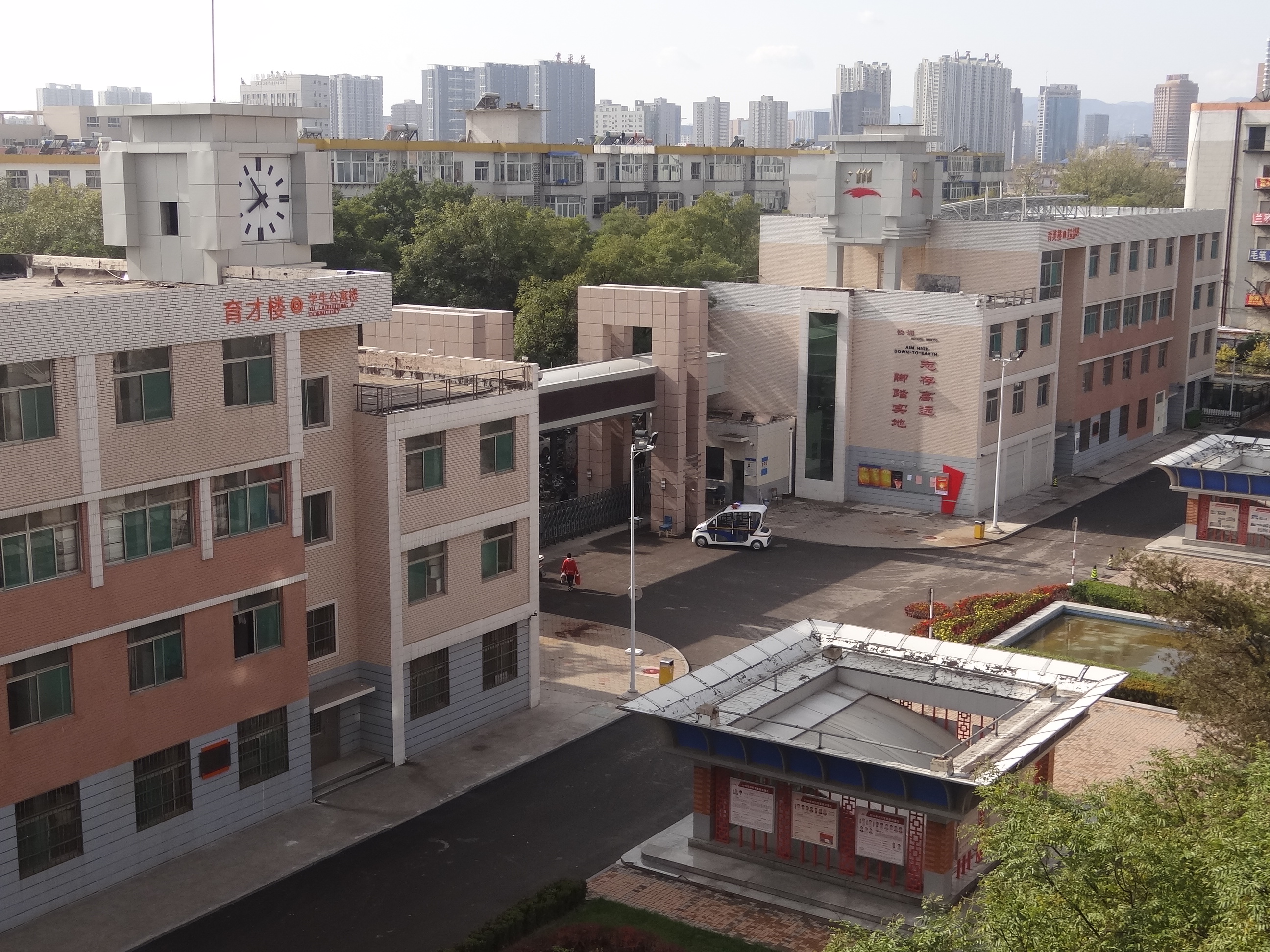 山西大学附属中学