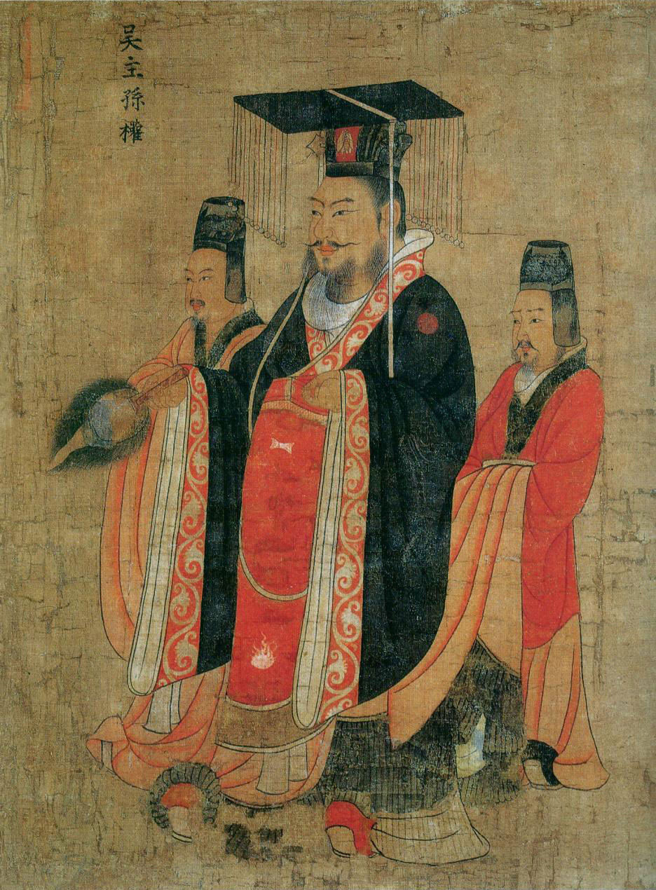 孙权大帝