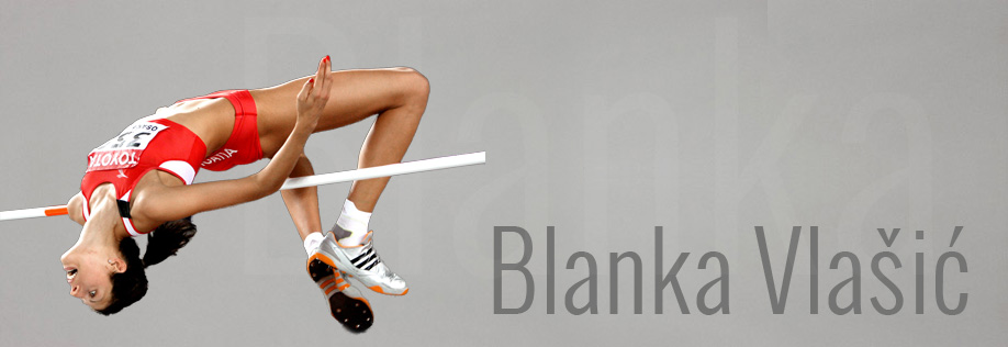 弗拉西奇(blanka vlasic),出生于1983年,是克罗地亚一名出色的跳高