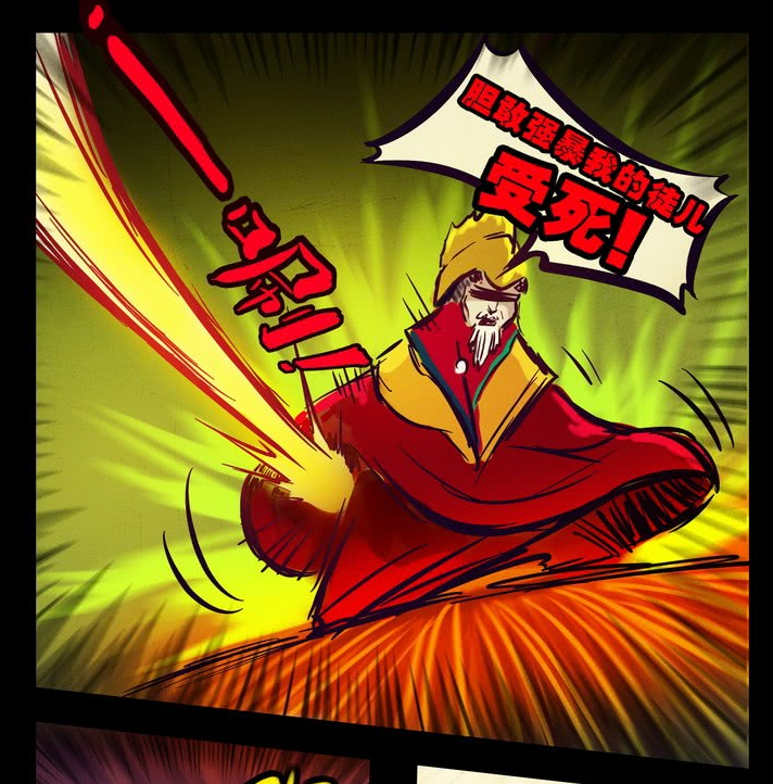  p>不朽大师,漫画《 a target="_blank" href="/item/尸兄/73077"