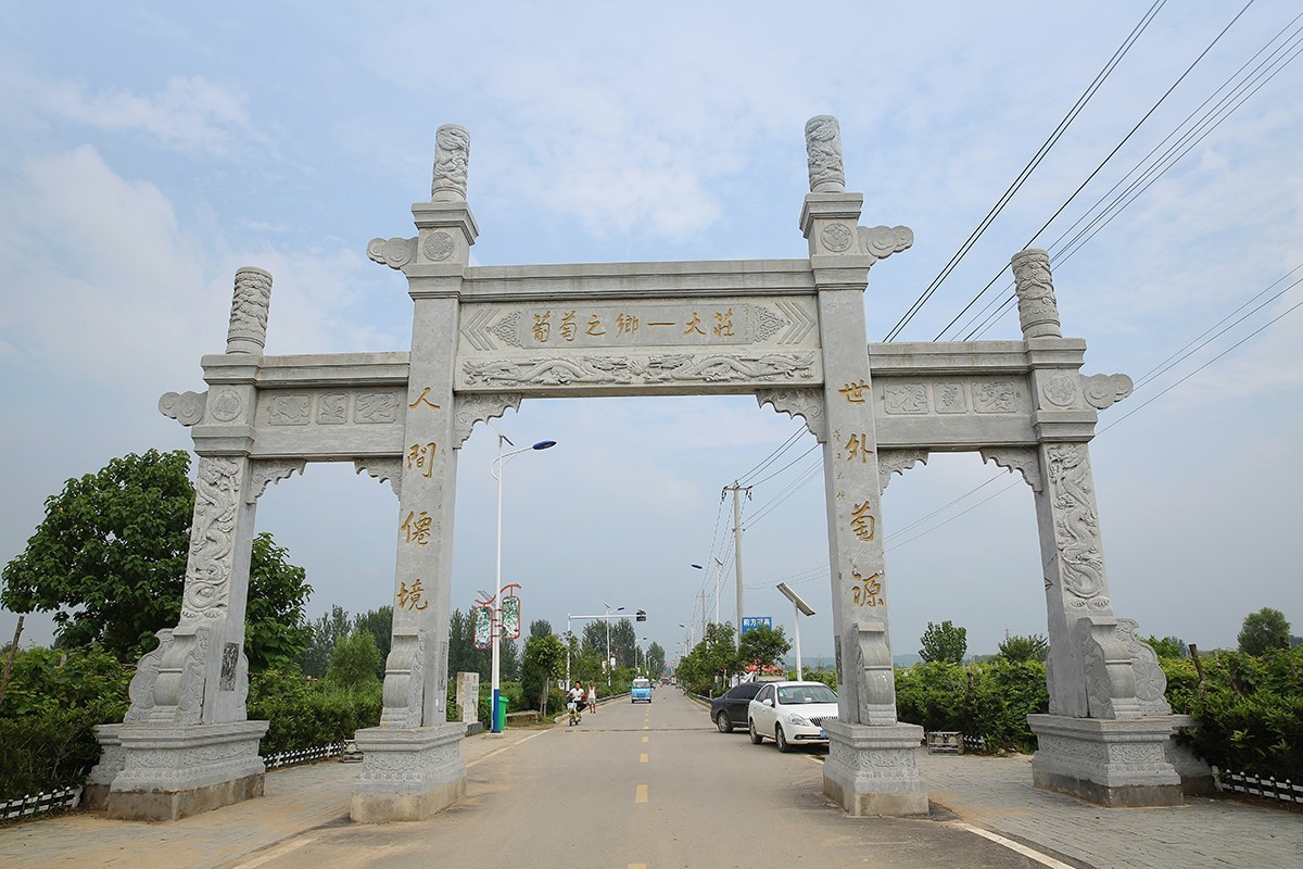  p>段园葡萄,安徽省 a target="_blank" href="/item/淮北市/210525"