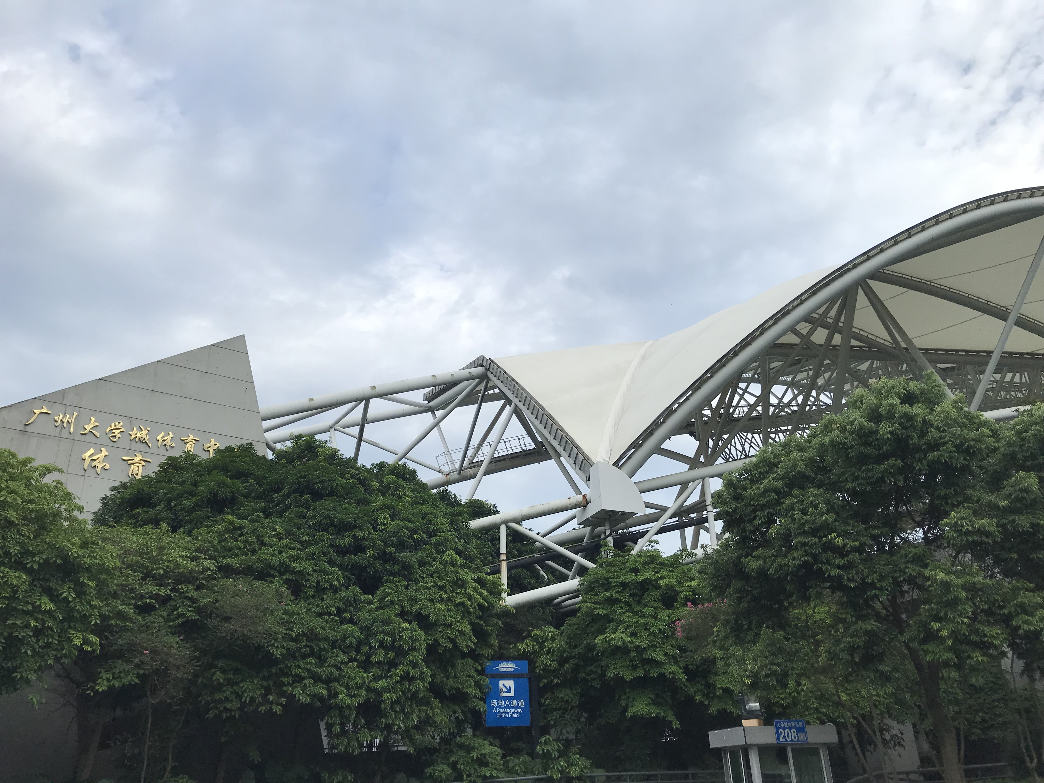 广州大学城体育中心体育场