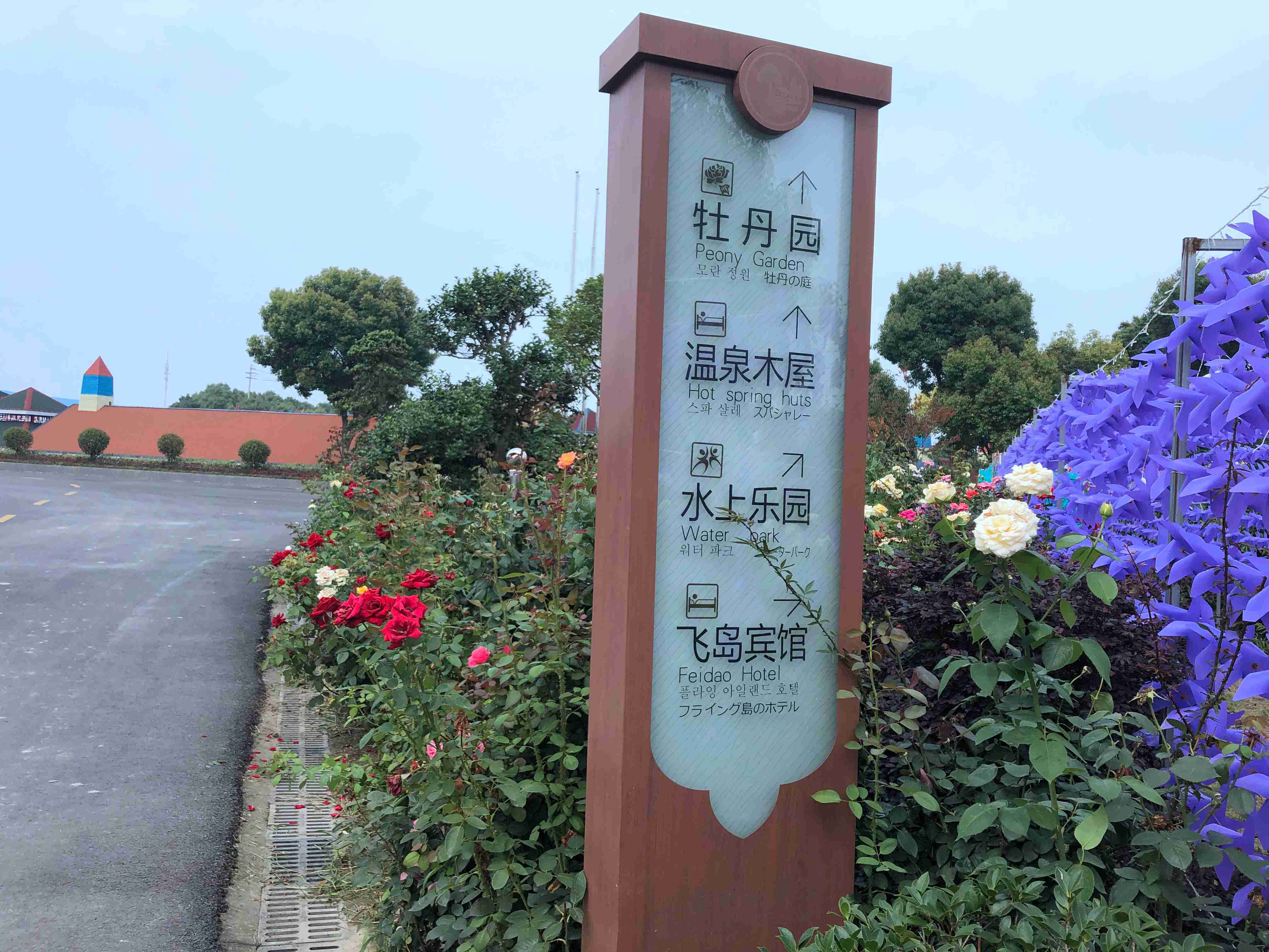  p data-id="gnbdmslcgb">小南湖是位于江苏省泰兴市黄桥镇祁巷村的