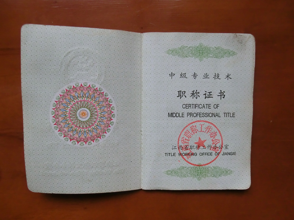  p>赵贯芝,字昌元,1939年生于山东 a target="_blank" href="/item