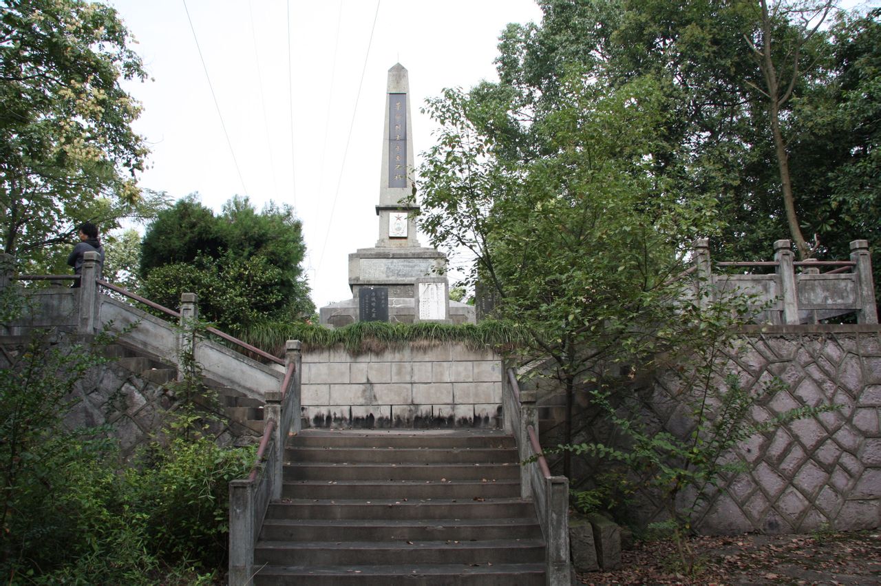 新登战役纪念馆和烈士陵园