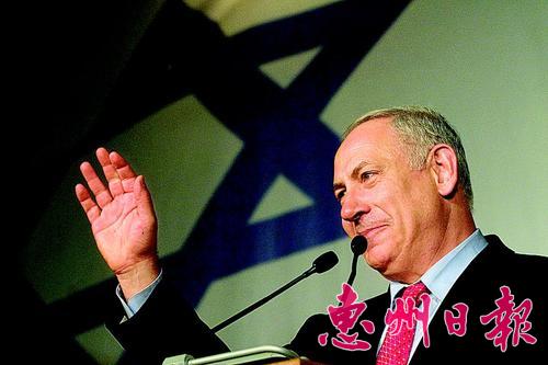  p>本雅明·内塔尼亚胡(                    