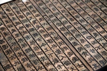活字_百度百科