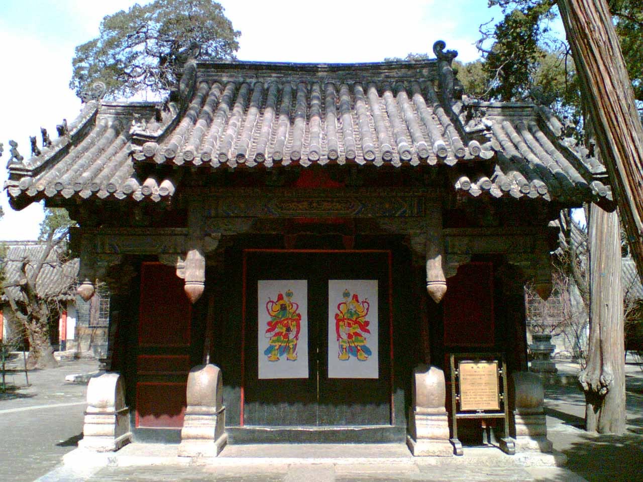 曲阜孔庙及孔府_百度百科