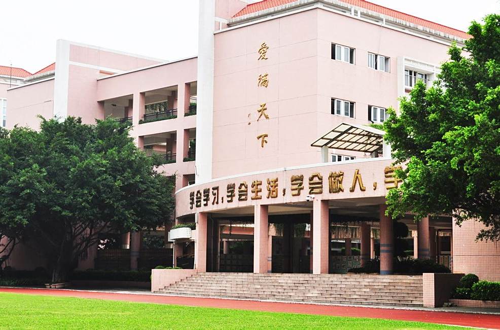 广州市越秀区朝天小学