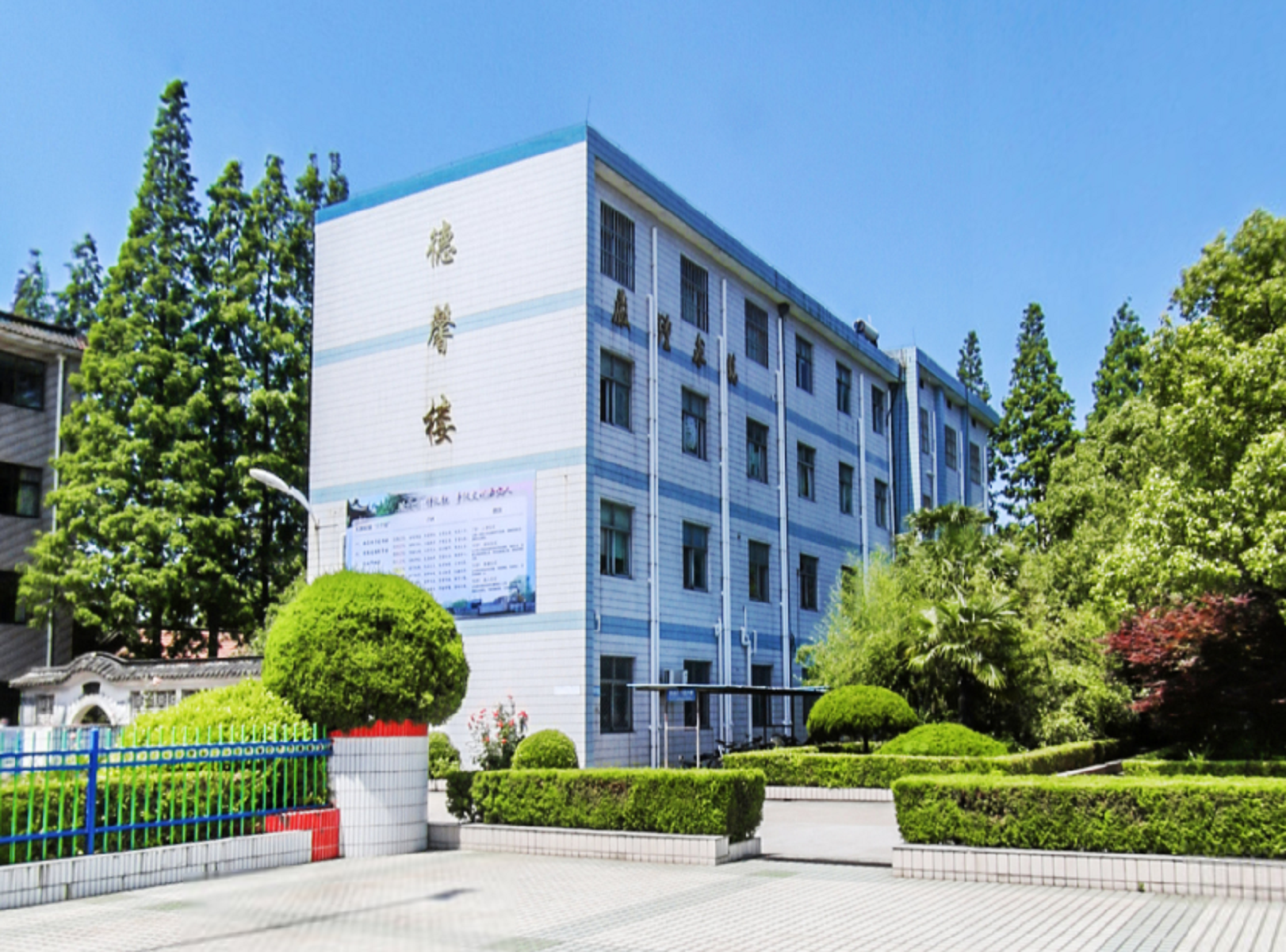 海安县南莫中学