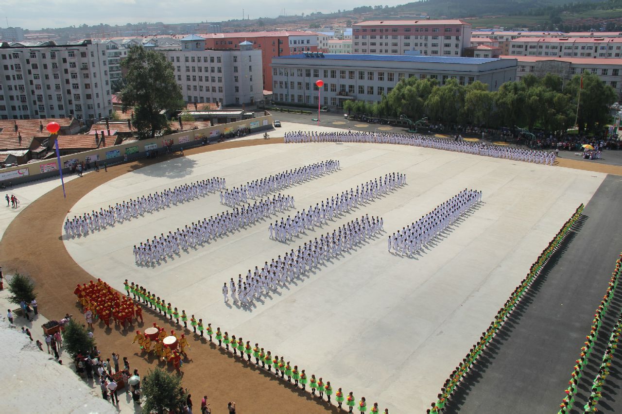 鸡东县第二中学