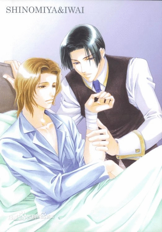  p>《学园天堂》又名bl学园,讲述的是少年伊藤启太在学园里发生的故事