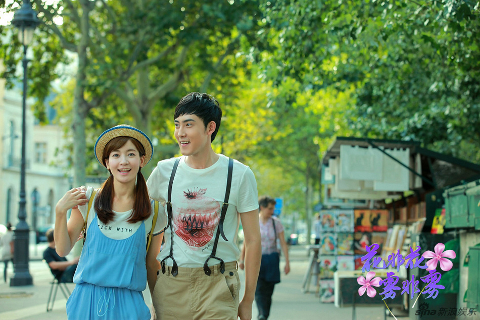 花非花雾非雾剧情介绍