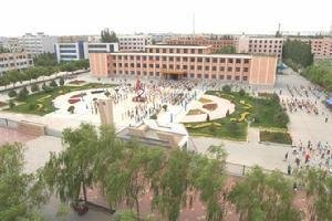 金塔县第一中学