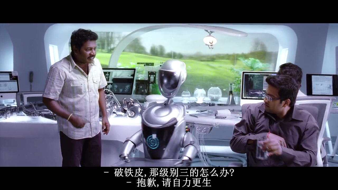 宝莱坞机器人之恋