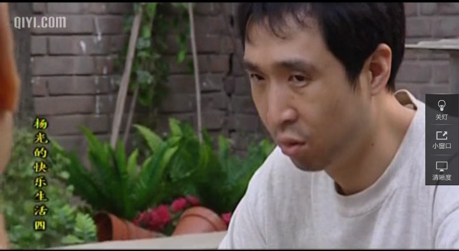 杨光的快乐生活4