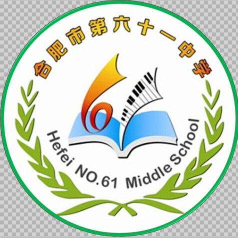 合肥市第六十一中学
