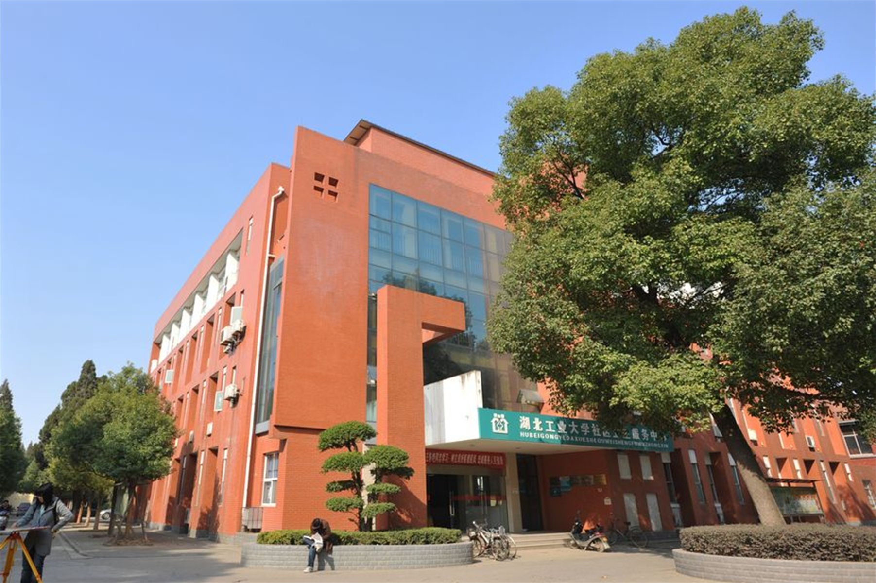 武汉湖北工业大学