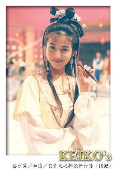 蔡少芬