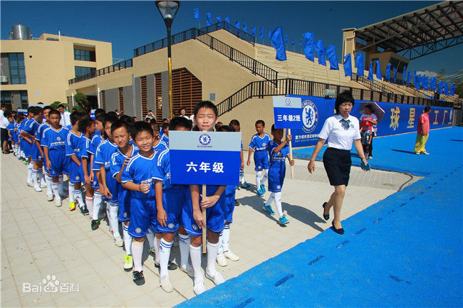  p> b>富力切尔西足球学校 /b>由 a target="_blank" href="/item