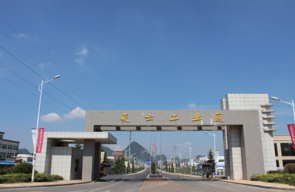  p>贵州黎阳高新技术产业园区管理委员会(以下简称黎阳高新区)是 a