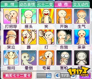  p>《gt劲舞团2》是 a href="#" data-lemmaid="3543071">久游网 /a>