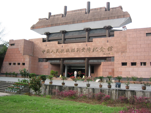  p> b>抗日战争 /b>(war of resistance against japan),简称抗战,指