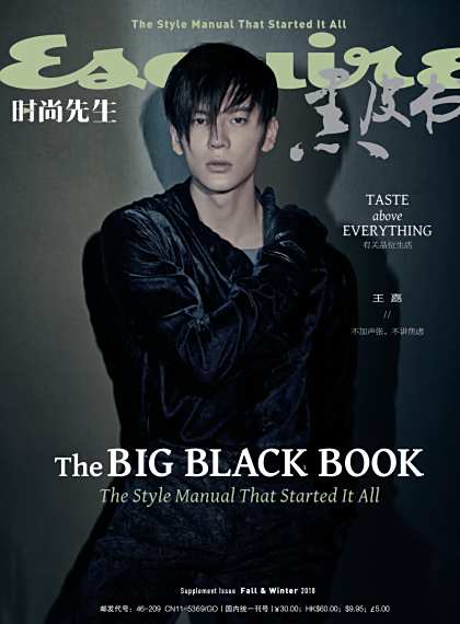 <p>时尚先生Esquire 