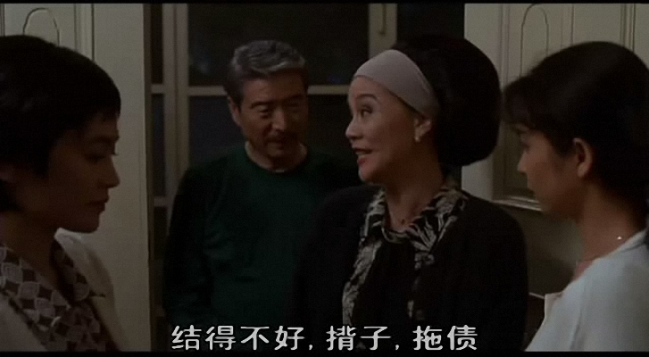 饮食男女